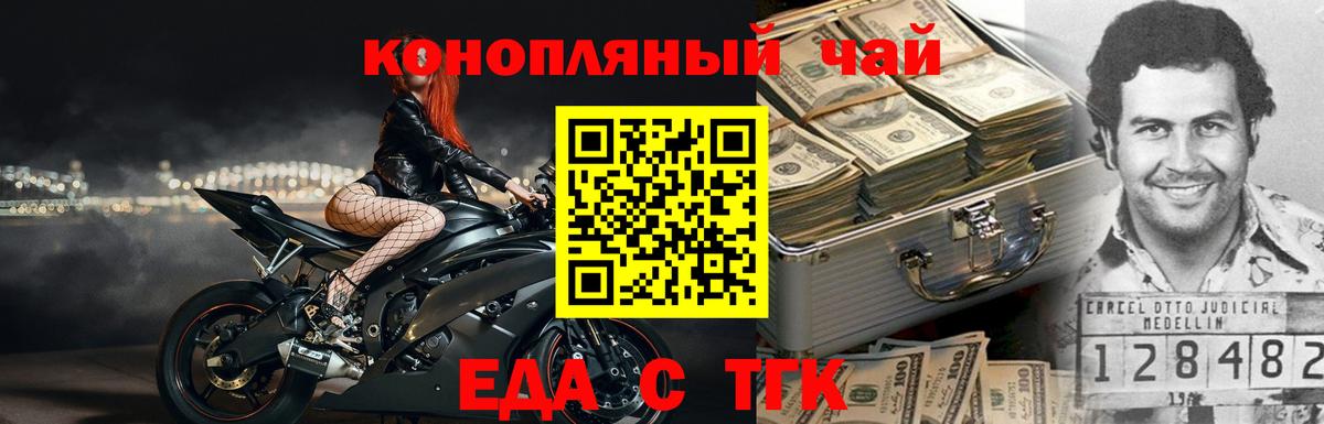 Cannafood конопля  Вход с VPN  Узловая 