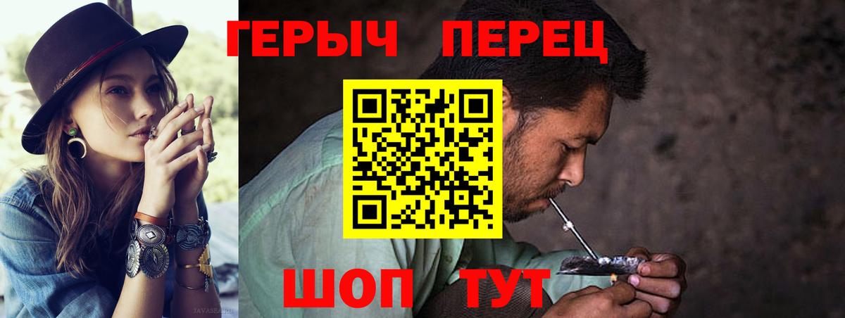 Узловая  ГЕРОИН  Вход с VPN  ГЕРОИН афганец 
