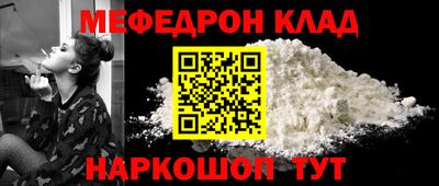 эйфоретик Кумертау