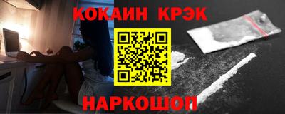 COCAINE Кулебаки