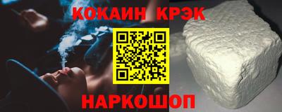 COCAINE Кулебаки
