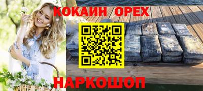 эйфоретик Кумертау