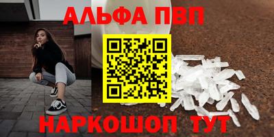 метадон Кунгур