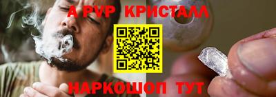 эйфоретик Кумертау