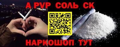 метадон Кунгур