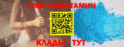 метадон Кунгур