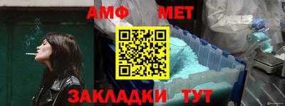 метадон Кунгур