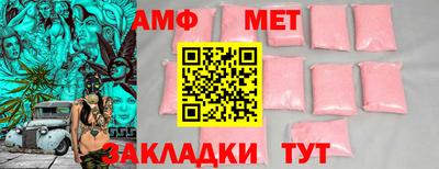 эйфоретик Кумертау
