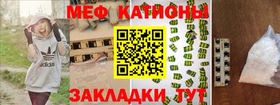 эйфоретик Кумертау