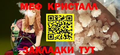 COCAINE Кулебаки