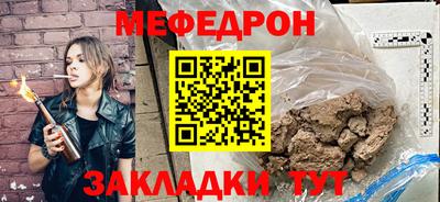 COCAINE Кулебаки