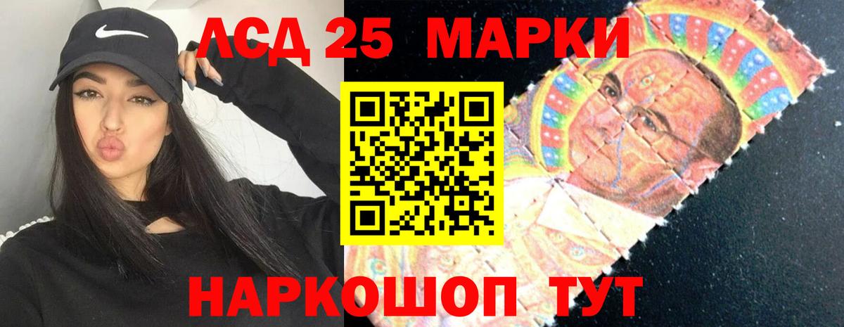 ЛСД экстази кислота  Лсд 25 экстази  Узловая  Лсд 25 экстази кислота  Вход с VPN 