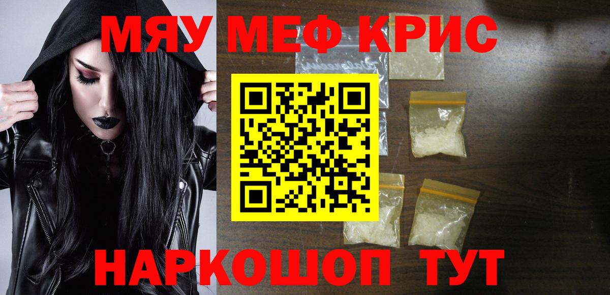 МЯУ-МЯУ 4 MMC  Вход с VPN  МЕФ  Узловая 