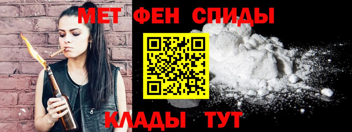 Первитин витя  Первитин витя  Вход с VPN  Узловая 