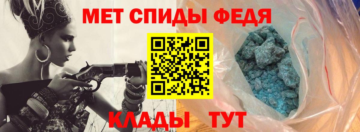 Метамфетамин Methamphetamine Узловая